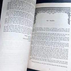 Quan hôn tang tế hội thông 591410