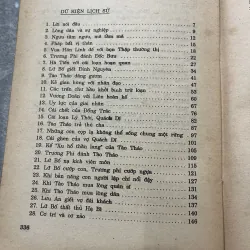 LUẬN CỔ SUY KIM - MỘNG BÌNH SƠN 760021