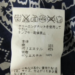 SACAI 16-02634 Áo - Hàng hiệu Chính hãng 775444