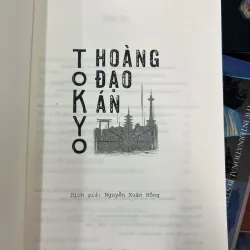 TOKYO HOÀNG ĐẠO ÁN - SOJI SHIMADA 1009108