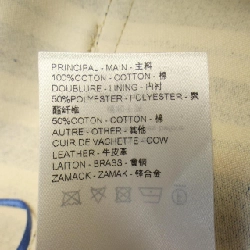 Chân váy LOUIS VUITTON - Hàng hiệu Chính hãng 825161