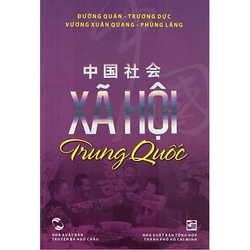 Xã Hội Trung Quốc - Đường Quân, Trương Dực 