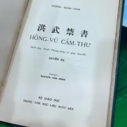 HỒNG VŨ CẤM THƯ - DƯƠNG QUÂN TÙNG, VŨ VĂN MINH (1962-1968) 355537