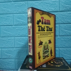 Tam Thế Thư 