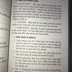 74 thang thuốc hay thường dùng  714168