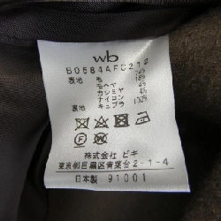 Double Bee WB B0584AFC212 Áo khoác - Hàng hiệu Chính hãng 819156