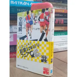 Sách tiếng nhật 109 189326