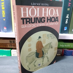 Hội hoạ Trung Hoa qua lời các vĩ nhân và danh hoạ (Lâm Ngữ Đường)