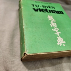 Tự điển Việt Nam | Ban tu thư Khai Trí | 1971 456006
