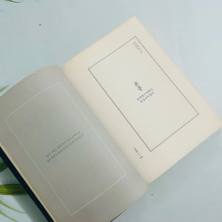 말의 품격 Phẩm cách của lời nói 477361