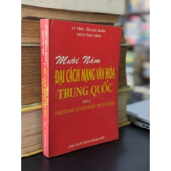 Mười Năm Đại Cách Mạng Văn Hóa trung Quốc - Lý Vĩnh , Ôn Lạc Quần , Hách Thụy Đình ( trọn bộ 4 tập ) 137671