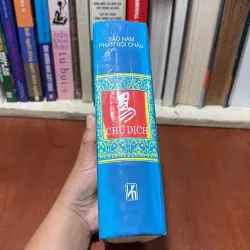 II Sách Huyền Học: Chu Dịch - Sào Nam Phan Bội Châu - 1996 777854