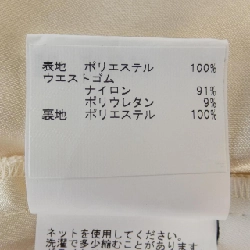 Áo váy ANAYI - Hàng hiệu Authentic 815091