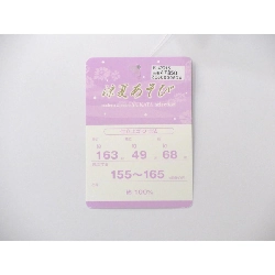 Yukata nữ F size - Hàng hiệu Authentic 878247