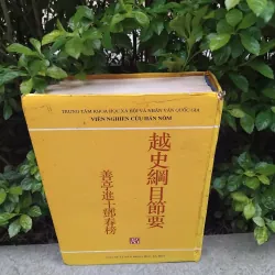Việt sử cương mục tiết yếu của Đặng Xuân Bảng  1001930
