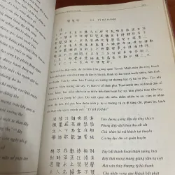 Thơ Đường chuyển lục bát dịch Cao Bá Vũ 1024318