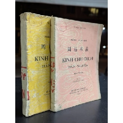Kinh chu dịch bản nghĩa - Khổng Tử san định 538030