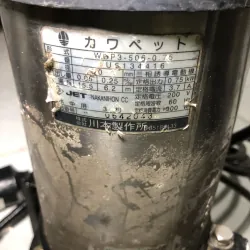 Máy bơm chìm nước thải Kawamoto Nhật 800404