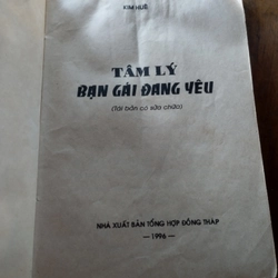 KIM HUÊ _ TÂM LÝ BẠN GÁI ĐANG YÊU ( 1996) 358614