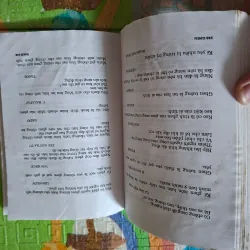 Danh Ngôn Tình Yêu 1002201