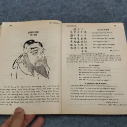 THƠ ĐƯỜNG - TRẦN TRỌNG SAN 936762