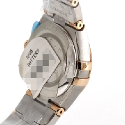 Đồng hồ Omega Constellation PG Combi 12P 131.20.25.60.53.002 SSxPG Quartz - Hàng hiệu Chính hãng 876883