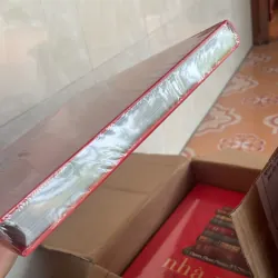 (đông A) - Nhà Văn Cuộc Đời và Tác Phẩm - James Naughtie 1004116