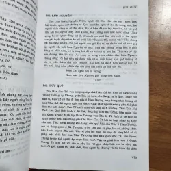 Từ ngữ văn nôm | hoàng thạch giang 1006892