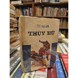 Thuỷ Hử - Thi Nại Am 125145