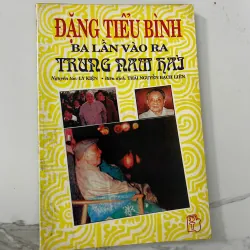 Đặng Tiểu Bình – Ba lần vào ra Trung Nam Hải – Lý Kiên (Thái Nguyên Bạch Liên dịch)