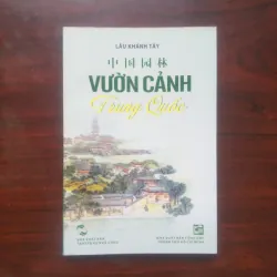 [Sách Mỹ Thuật Kiến Trúc] Vườn Cảnh Trung Quốc (Lâu Khánh Tây) Full Color