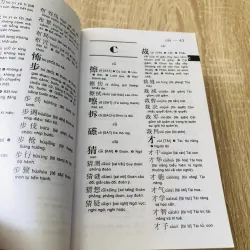 TỪ ĐIỂN HÁN VIỆT VIỆT HÁN 1000541