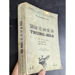 Hiếu cổ đặc san - Vương Hồng Sển 450096