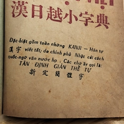 Tiểu tự điển Hán Nhật Việt, Hán và Nhật, sách xưa gs Chính Văn  (đẹp, hiếm còn sót lại) 548921