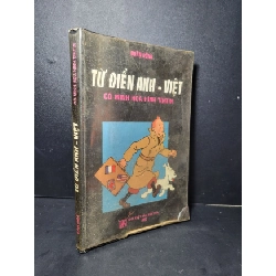 Từ điển Anh Việt mới 80% bẩn bìa, ố nhẹ 1997 Đoàn Dũng HCM2205 HỌC NGOẠI NGỮ Rebooks.vn