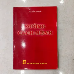 Đường cách mệnh 🌱