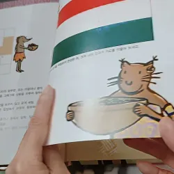 [Tặng nẹp góc] Truyện thiếu nhi Hàn Quốc: Moyamo Anu 57 -  모야모 아누와: 허풍쟁이 거미 아난시의 흔들 모자 춤; 732062