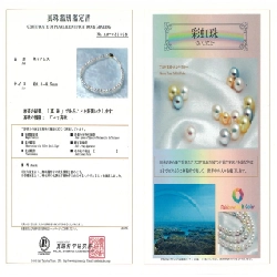 Dây chuyền ngọc trai Akoya 8-8.5mm với khóa bạc - Hàng hiệu Authentic 857538