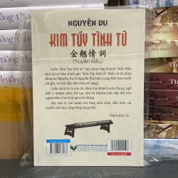 (Văn học) - Kim Tuý Tình Từ - Truyện Kiều - Nguyễn Du 975629