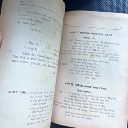 Gia Lễ - Bùi Tấn Niên (1972) 591427