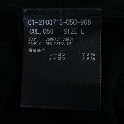 Theory cardigan 627737