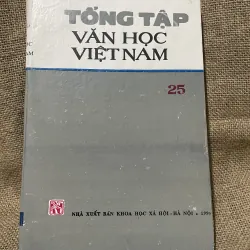Tổng tập văn học Việt Nam 25 - nam phong tạp chí, Tếng Dân 