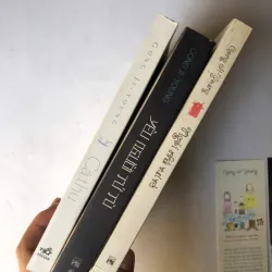 Sách của tác giả Gong Ji Young: Ngôi Nhà Vui Vẻ, Yêu Người Tử Tù, Cá Thu 926970
