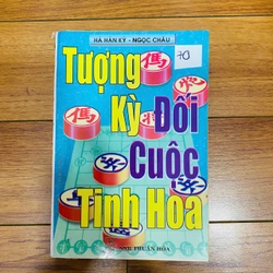 cờ tướng: TƯỢNG KỲ ĐỐI CUỘC TINH HOA - HÀ HÁN KỲ, NGỌC CHÂU #TAKE