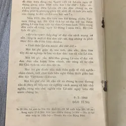 Lê nin vĩ đại, bút ký của đào tùng 1960. 10a2 1025703