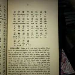 Kim cổ cách ngôn - Ôn Như Lương Văn Can 992810