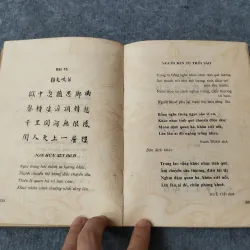 SUY NGHĨ MỚI VỀ NHẬT KÝ TRONG TÙ. NHẬT KÝ TRONG TÙ (BẢN DỊCH TRỌN VẸN) 700998