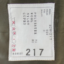 【Mã giảm giá】SACAI Áo vest dài 636481