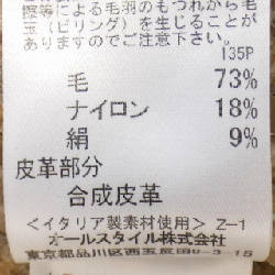 【Mã giảm giá】Áo khoác HANAE MORI 634574