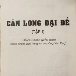 Càn Long Đại Đế 523294